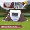 imageEchoSmile Camping Instant Pop Up Tent 246810 Person Water Resistant Dome Easy Setup for Camping Hiking and Outdoor Portable with Carry Bag 3 SeasonWhite  Brown 2 Person