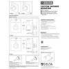 imageDelta Faucet Vero 6Setting Shower Handle Diverter Trim Kit Champagne Bronze T11953CZ Valve Not IncludedChampagne Bronze