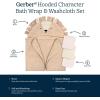 imageGerber Baby 4 Piece Animal Character Hooded Towel and Washcloth Set Brown Lion One SizeBrown Lion