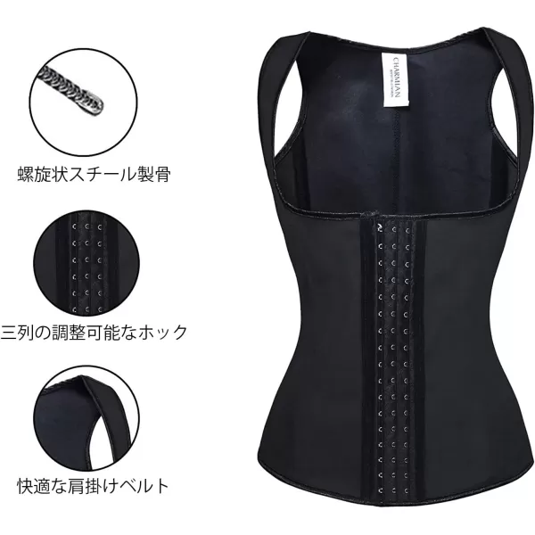 Charmian Womens Latex Underbust Waist Training Steel Boned Shapewear CorsetVestblack