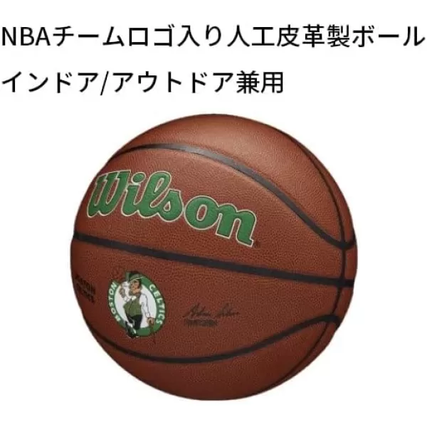 WILSON NBA Alliance Series Basketballs - Team Logo Basketballs - 29.5" and Mini Sizes