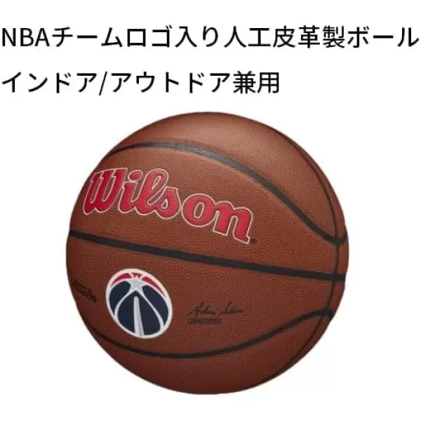 WILSON NBA Alliance Series Basketballs - Team Logo Basketballs - 29.5" and Mini Sizes