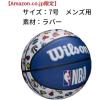 image:imageWILSON NBA All Team Basketball  295Red  White  Blue