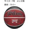 image:imageWILSON NBA Team Tiedye Basketballs  Size 7295Chicago Bulls