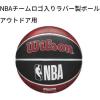 image:imageWILSON NBA Team Tiedye Basketballs  Size 7295Chicago Bulls