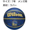 image:imageWILSON NBA Team Tiedye Basketballs  Size 7295Golden State Warriors