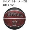 image:imageWILSON NBA Team Tiedye Basketballs  Size 7295Miami Heat
