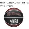 image:imageWILSON NBA Team Tiedye Basketballs  Size 7295Miami Heat