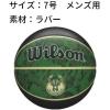 image:imageWILSON NBA Team Tiedye Basketballs  Size 7295Milwaukee Bucks