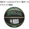 image:imageWILSON NBA Team Tiedye Basketballs  Size 7295Milwaukee Bucks