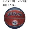 image:imageWILSON NBA Team Tiedye Basketballs  Size 7295Washington Wizards