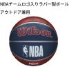 image:imageWILSON NBA Team Tiedye Basketballs  Size 7295Washington Wizards