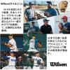 image:imageWilson 2021 A360 Youth Baseball GloveUtility
